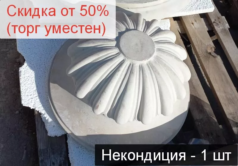 Ваза в сборе