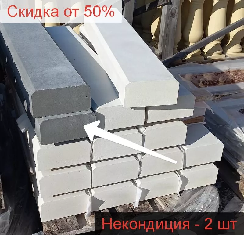 Основание балюстрады