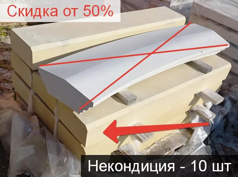 Основание балюстрады