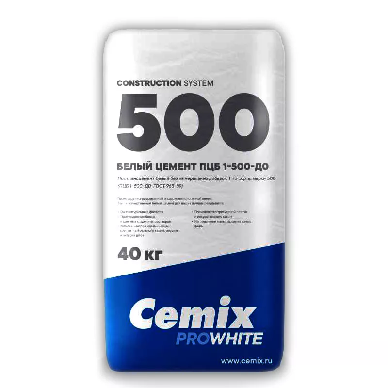 ПОРТЛАНДЦЕМЕНТ БЕЛЫЙ Cemix ПЦБ 1-500-Д0 ПЦБ 1-500-Д0 - архитектурный бетон Вландо ®