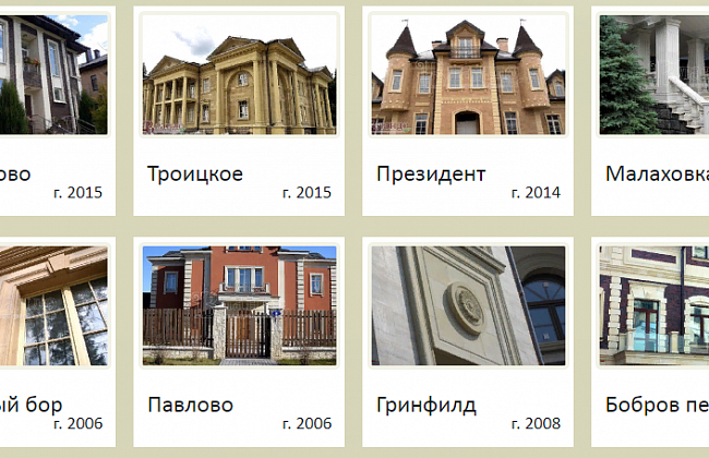 Фотогалерея
